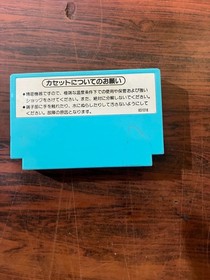 Ice Climber Nintendo Famicom Japanese Ver. NES Tested HVC-IC