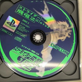 CAPCOM Strider Hiryu 1&2 Retro Game Software for NES/FC