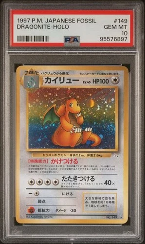New ListingPokemon Japanese Dragonite Fossil Holo #149 PSA 10