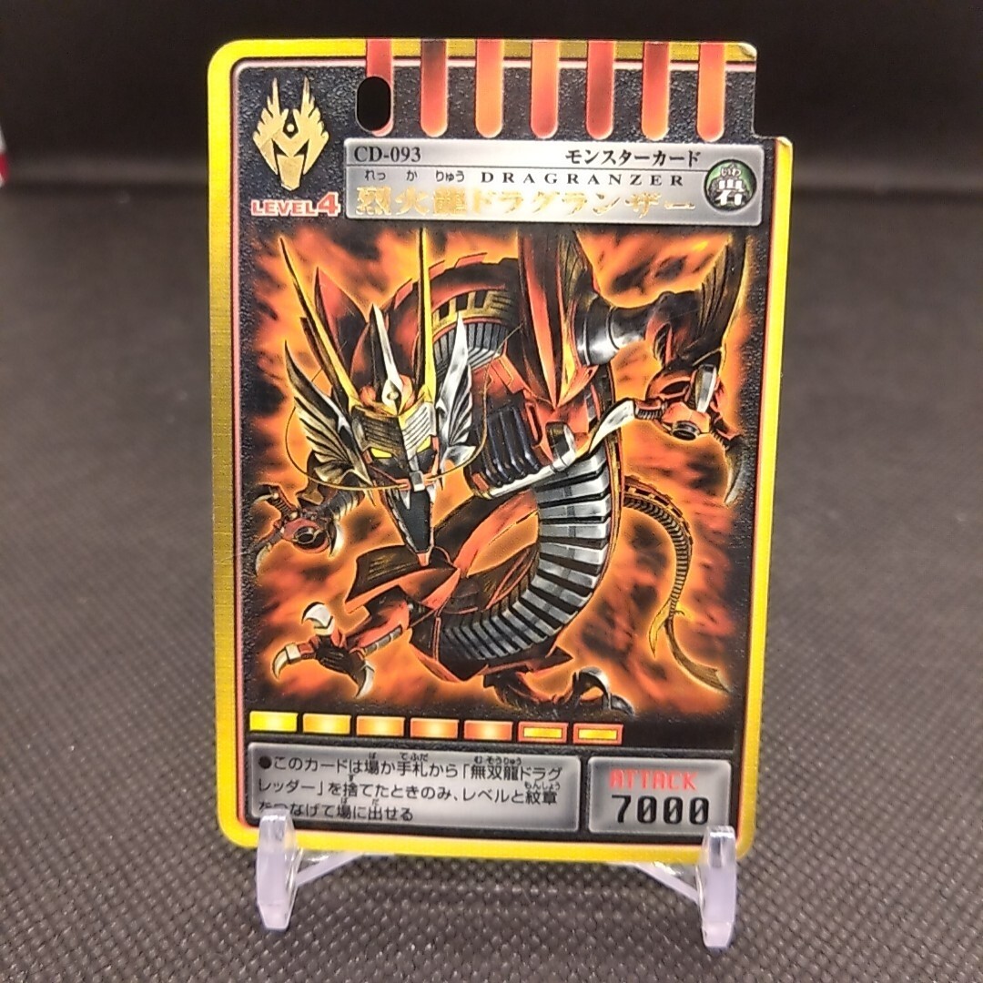 ★ruki★ Kamen Rider Ryuki DX Advent Card Tiger - Level 2 - Strike