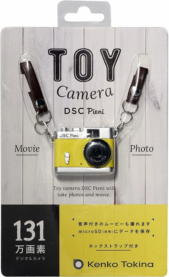 Kenko Digital Camera DSC Pieni 1.31 megapixels DSC-PIENI-LY - Image 3 of 4