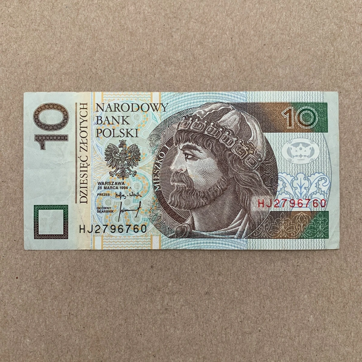 波兰 货币 (99) 사진