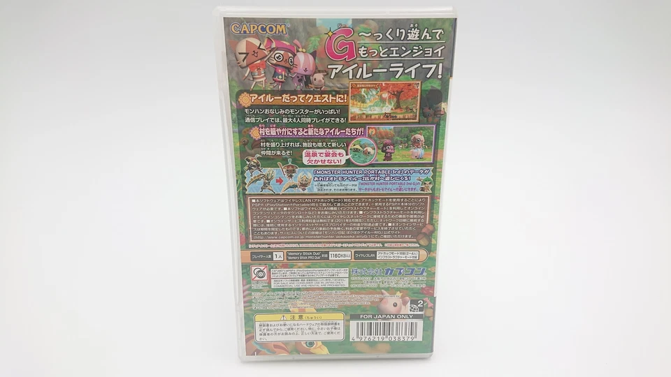 PSP Monster Hunter Diary Pokapoka Airou Village G Japan Version CAPCOM USED Game - Image 2 of 4