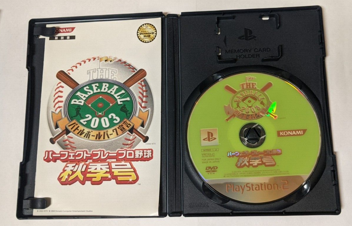 プレステ2 The Baseball 2003: Akikigou [Sony PlayStation 2 - SLPM-65379