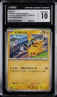 2024 POKEMON SCARLET & VIOLET PROMOS #197/SV-P PIKACHU CGC 10 GEM MINT