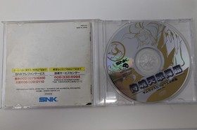 Samurai Spirits Amakusa IV *Missing Back* Neo Geo CD Japan *US Seller* *Works*