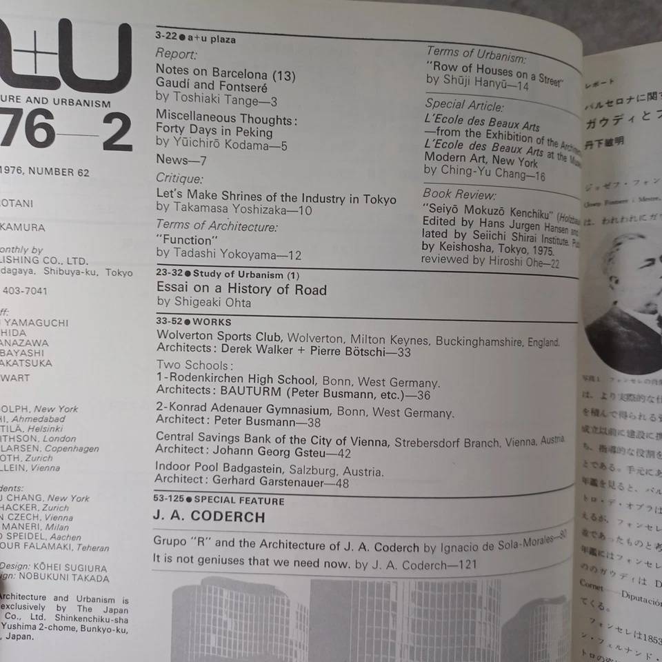 a+u 1976 Feature:J.A. Coderch 16Works:Sora Morales:Architecture and urbanism - Image 3 of 4