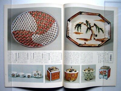 TOMIMOTO Kenkichi, KAWAI Kanjiro, Japanese Ceramics, Modern TOMIMOTO Kenkichi, KAWAI Kanjiro, Japanese Ceramics, Modern