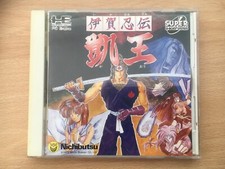 Iga Ninden Gaiou. NEC PC Engine CD Rom. Turboduo. VG Condition. Japanese NTSC.