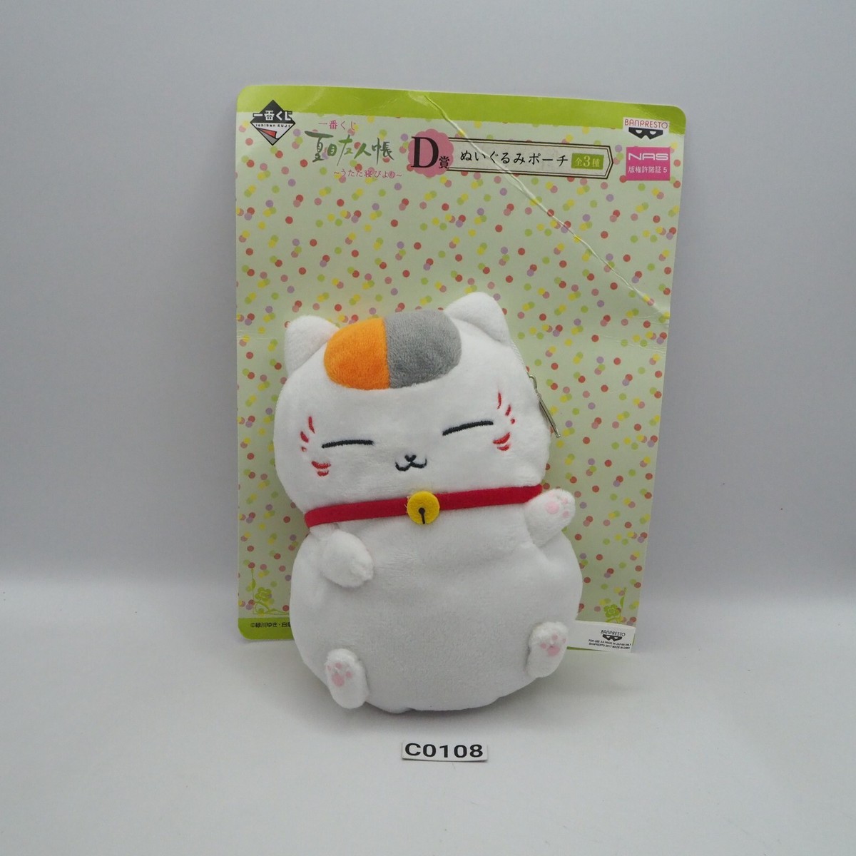 nyan様 Nyan♡ Nyan Cat - ZX Spectrum Sinclair 128k - Demo HD [1080p/60fps