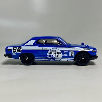 2024 Matchbox '71 Nissan Skyline 2000 GTX 1:64 Diecast Diorama Car