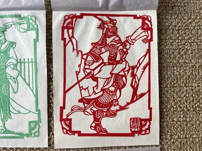 Chinese Vintage Paper Cut Art Complete Set 中國剪紙 10 cuts / New