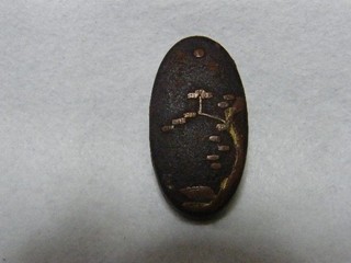 Japanese used Fuchi kashira 606a 60