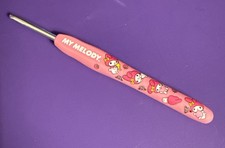 My Melody The Woobles Hook Pink Hello Kitty Collection 4mm