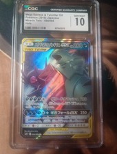 Mega Sableye & Tyranitar GX 054/094 Sm11: Miracle Twin Holo