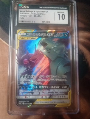 し*た様 メガメガニウム　PSA7 メガニウム」の激安通販 | magi