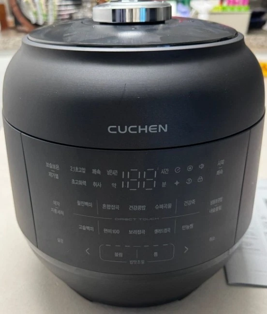 CUCHEN / CRT-RPS0610B / for 6 people / 220V / EU PLUG