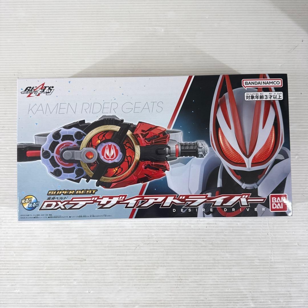 Kamen Rider Geats SUPER BEST DX Desire driver Japan New / Bandai