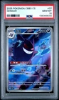 PSA 10 2025 Pokemon Gengar Chinese Exclusive Gem Pack Vol.3 03 07/07 Gem Mint