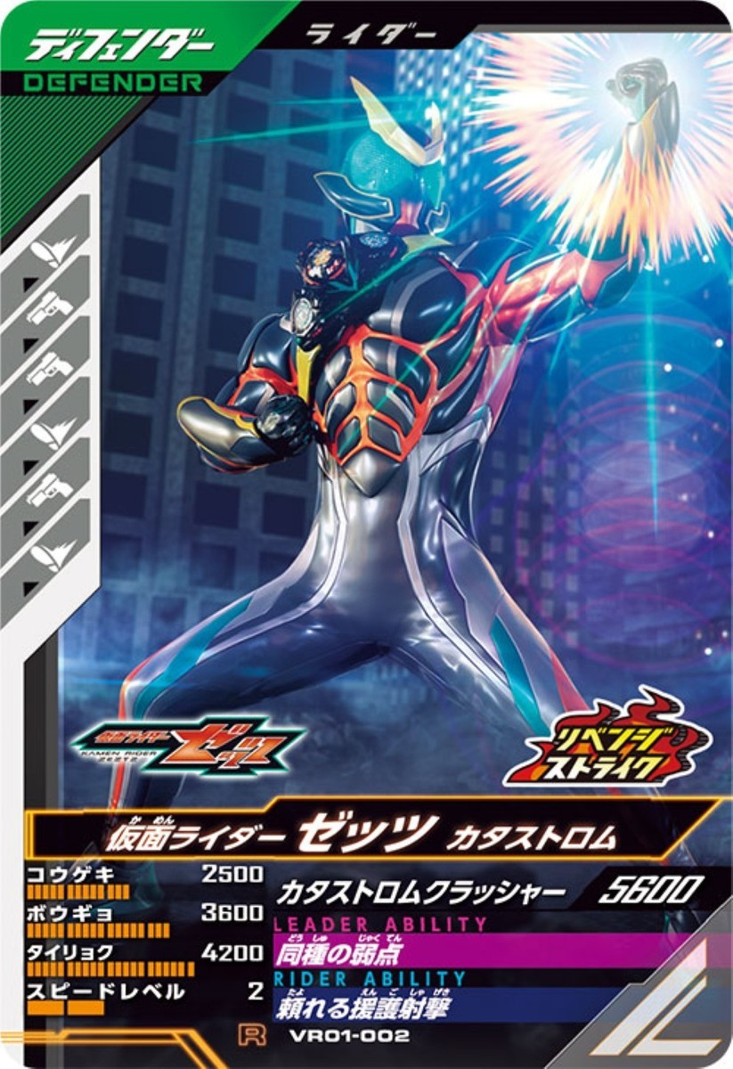 2022 Kamen Rider V3 PSA 10 レジェンドレア 2022 Kamen Rider V3 PSA 10 レジェンドレア Amazon.com: Legend Rider