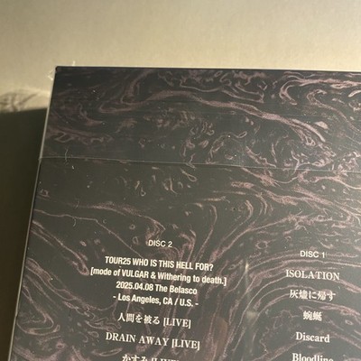 DIR EN GREY MORTAL DOWNER Limited Edition 2CD+Blu-ray | eBay
