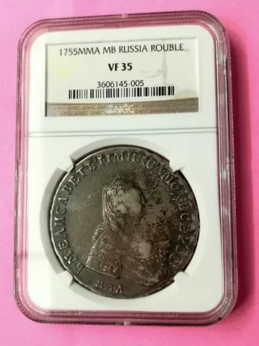 Russia Silver Coin 1 Rouble 1755 in NGC Slab