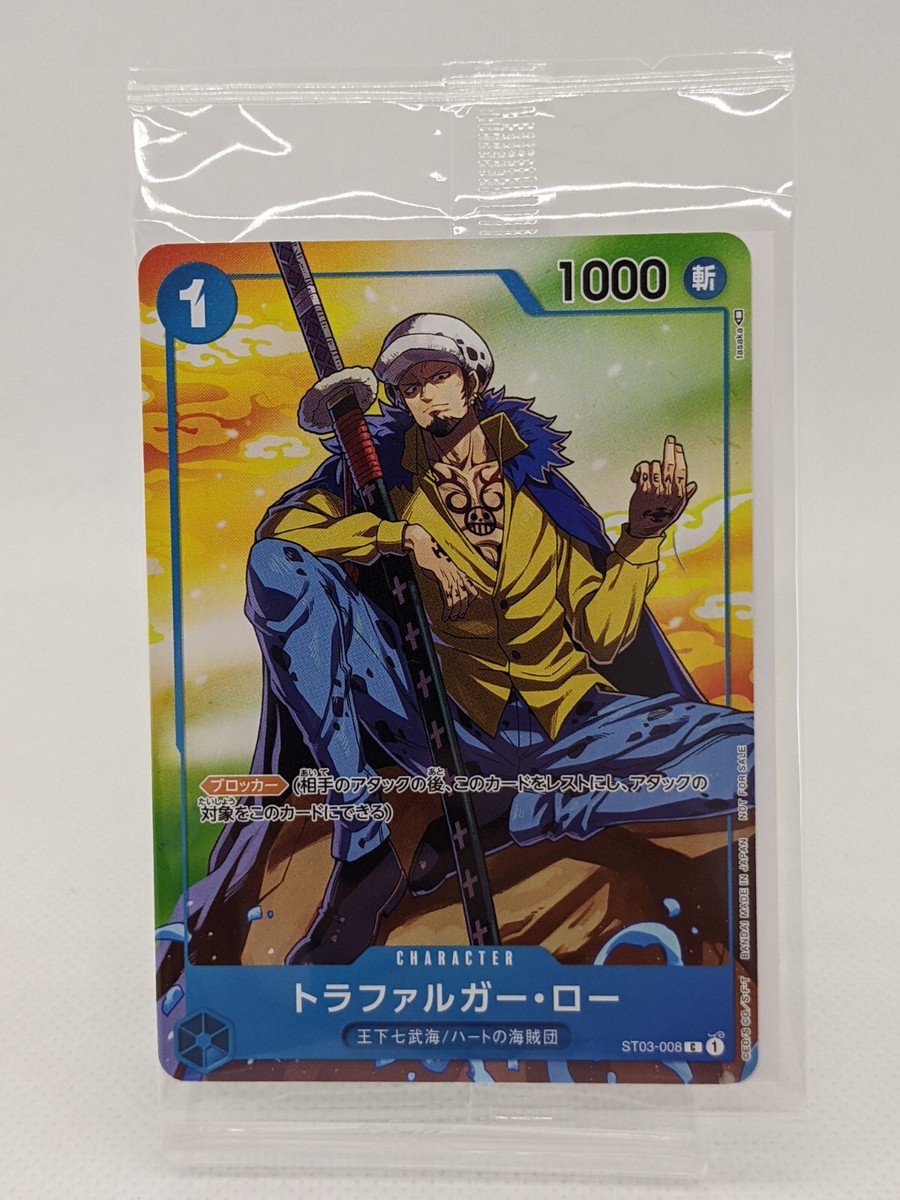 ワンピースカードゲーム P-001 P-041 P-003 ST03-008 One Piece Card P-001 P-003 P-041 ST03-008 Lufy Kid Law PROMO SEVEN