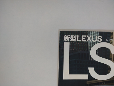 All About Lexus LS 600h 460 Catalog Brochure Book Japanese