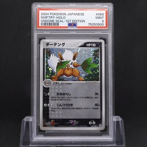 PSA 9 Shiftry 068/083 Low POP 1st Ed. Undone Seal Japanese Holo Pokemon TCG