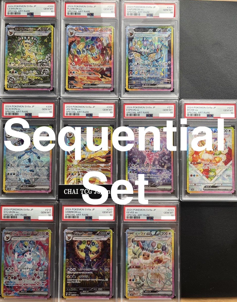 PSA 10 Terastal Festival Eevee Evolution SAR Complete Set Of PSA 10 Terastal Festival Eevee Evolution SAR Complete Set Of