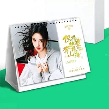 2026-2027 Year Ju Jingyi Calendar Collection