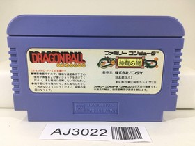 AJ3022 Dragon Ball Shenron no Nazo Nintendo Famicom NES Japan