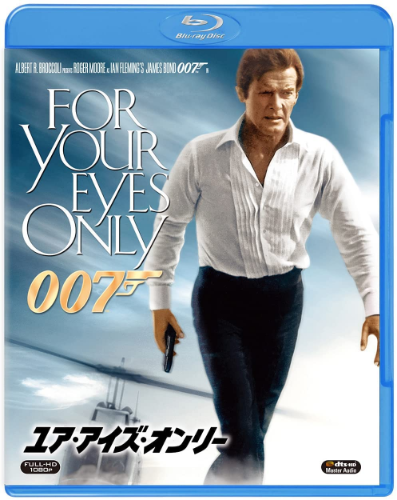 007 For Your Eyes Only Roger Moore Blu-ray English,Japanese