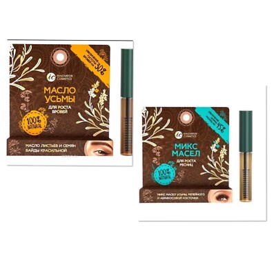 Inovator Cosmetics Usma Oil Lash and Brow Care Serum 4ml
