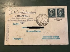 PUBBLICITARIO VINTAGE 1941 DITTA G. CONFALONIERI CHIAVENNA CANCELLERIA PASTELLI