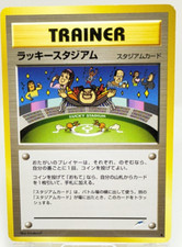 Lucky Stadium Imakuni Neo Destiny Japanese Pokemon Card Game - EX (1)