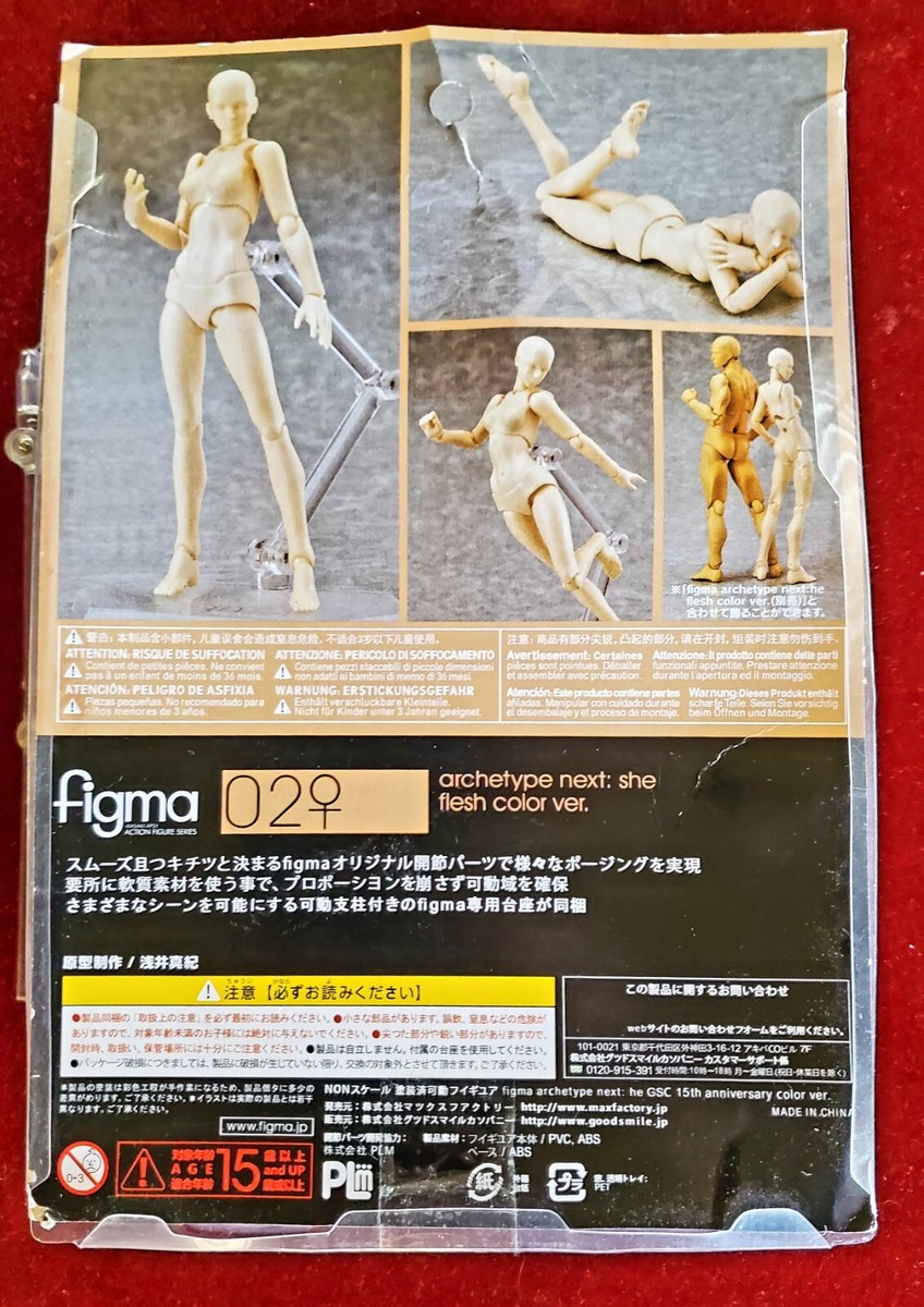 fIGMA 02 ARCHETYPE SHE & HE ART DRAWING 3D FIGURES. Female Sealed