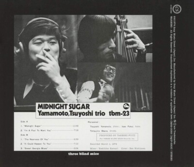 邦楽 MIDNIGHT SUGAR Tsuyoshi Yamamoto trio 🇯🇵 JAPAN IMPORT, VINYL ONLY 🇯🇵 Yamamoto, Tsuyoshi Trio