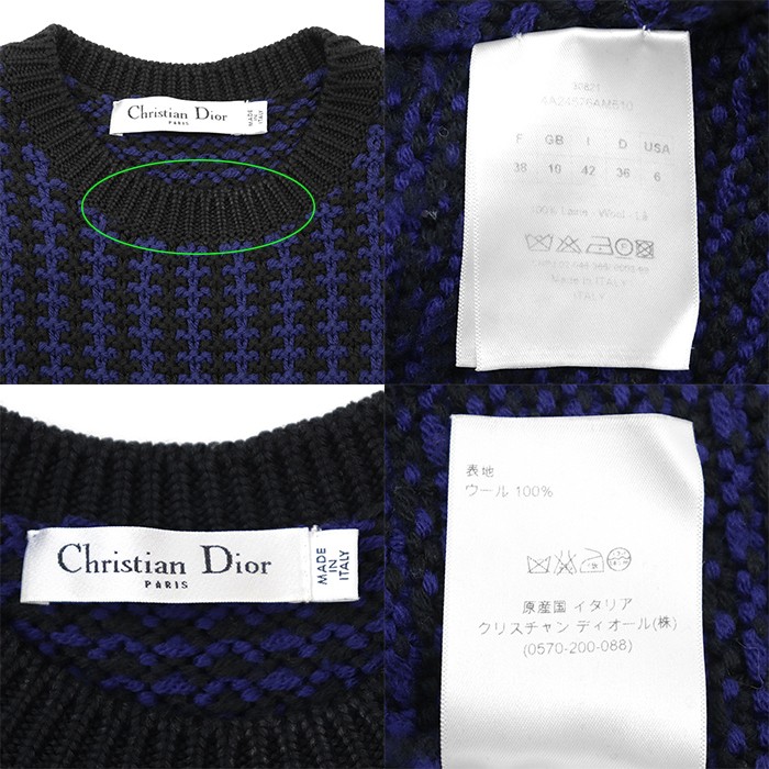 Christian Dior Low-gauge Knit Sweater Striped Peplum Women Size 38 Blue/Black thumbnail 10