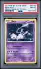 2017 POKEMON XY BLACK STAR PROMO MEW #XY192 HOLO PSA 8 NM #132013262