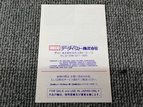Data East Famicom Soft Robocop 2 Used