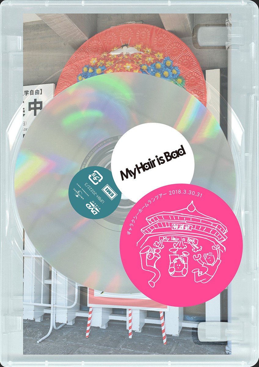 My Hair is Bad - My Hair is Bad Galaxy Home Run Tour 2018.3