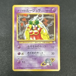 Sabrina's Jynx (Yamabuki City Gym Deck)