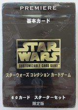 OUT OF STOCK Japanese Premiere Starter Deck  2 rares inside   factory sealed 