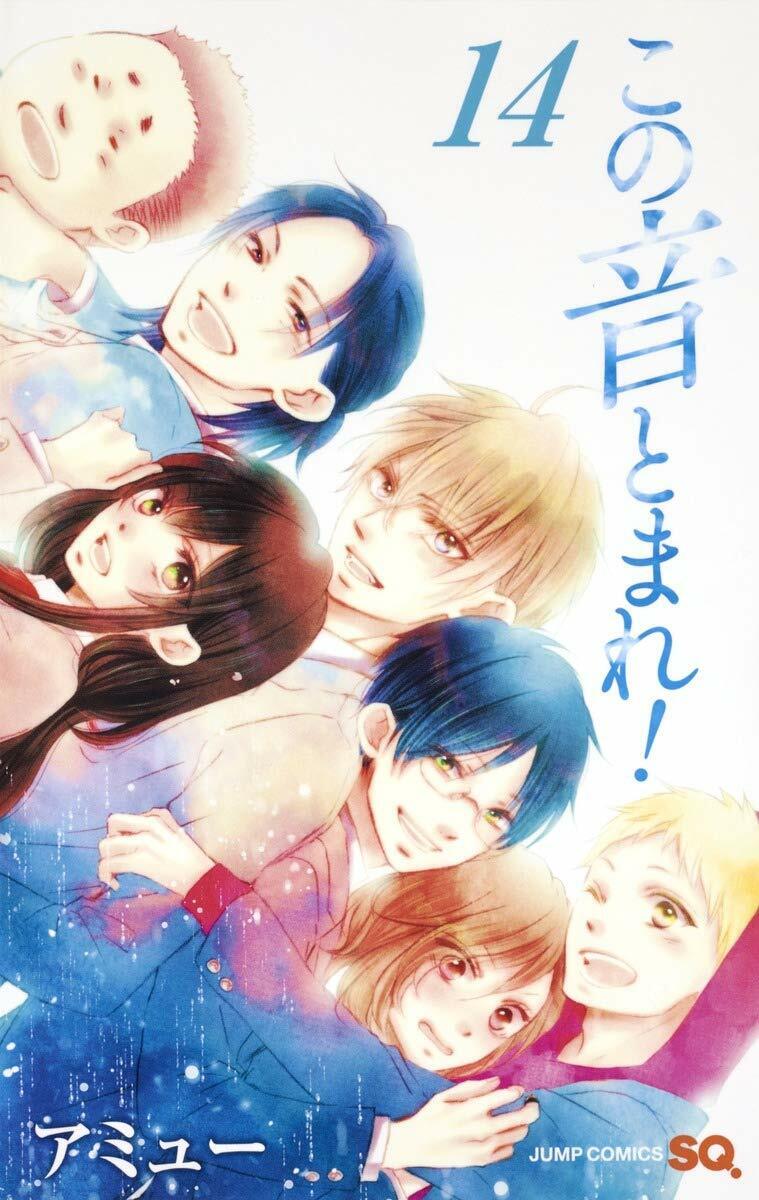 DVD Anime Kono Oto Tomare! (Stop This Sound!) TV Series (1-13 end