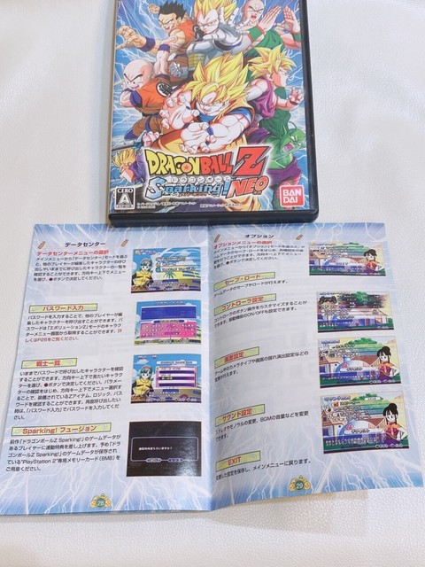 Dragon Ball Z Sparking Neo Budokai Tenkaichi 2 Ps2 Japan Import Fight Game For Sale Online Ebay