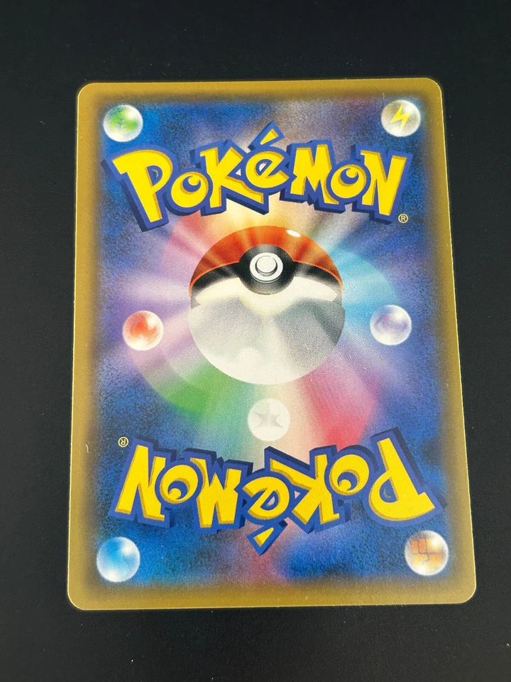 Dialga 038/060 Holo Rare Japanese Sun & Moon Thunderclap Spark Pokemon Card sm7a - Image 2 of 2