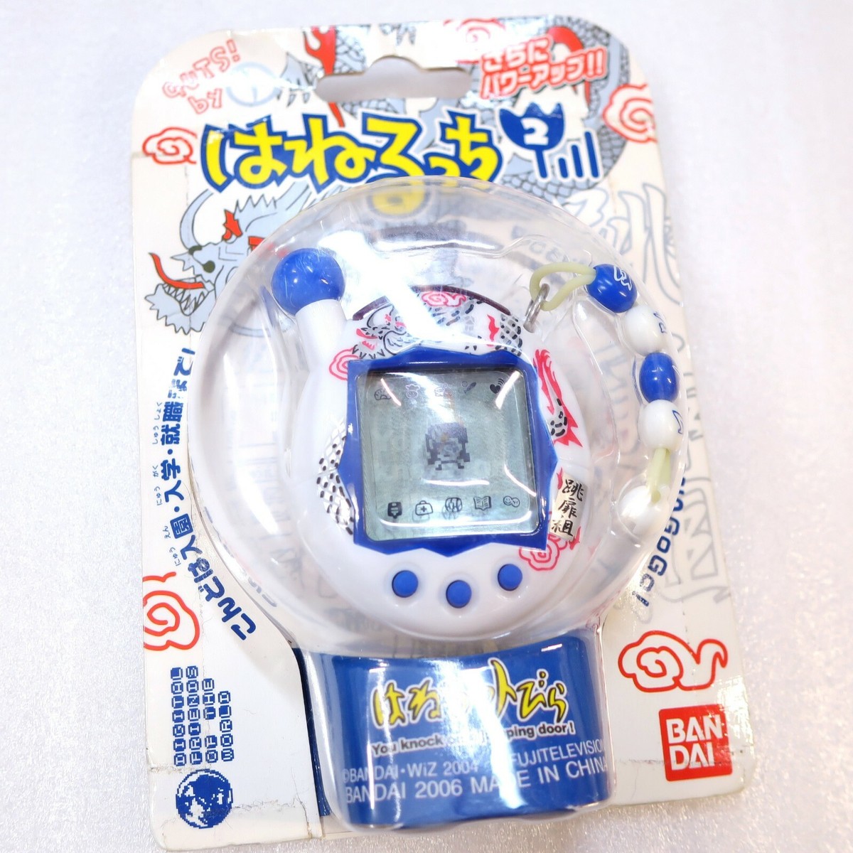 Tamagotchi Plus Dragon Hanetobi Pattern White Blue Bandai Virtual
