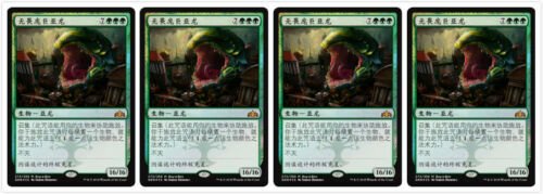 Mtg. GUILDS of RAVNICA. Mythic Edition Box. Factory Sealed. New | eBay