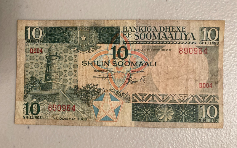 (1983) - SOMALIA - 10 Shilin Soomaali - Circulated Banknote S/N 890964 - D004